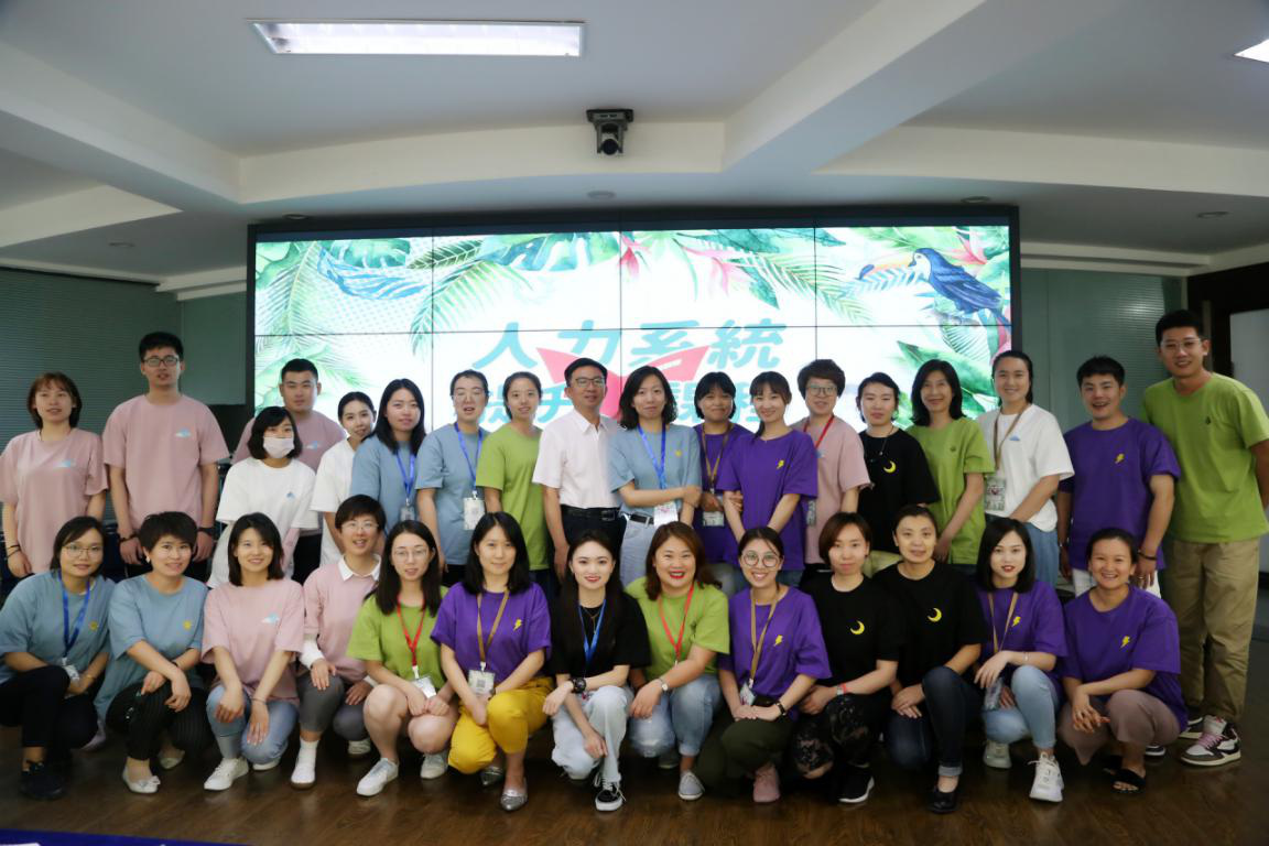 1.人力系统整个家人合影.png