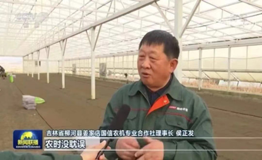 03 柳河K8凯发农业总经理侯正发接受央视采访_副本.jpg