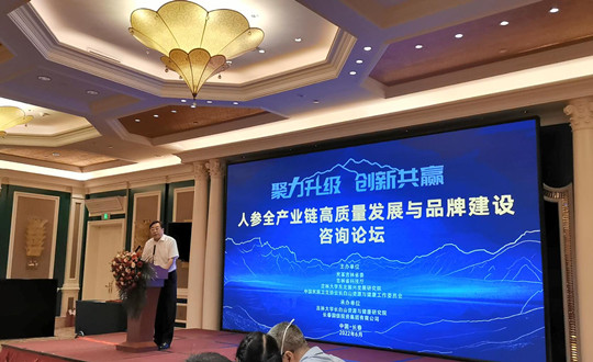 5.  王岩董事长代表K8凯发集团讲话_副本.jpg