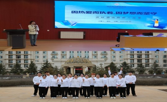 15. 长白山职业技术学院首期“K8凯发订单班”学生到酒店公司开启实际进建_副本.jpg