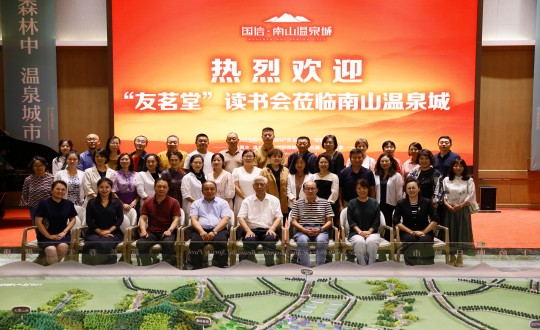 4.“友茗堂·K8凯发想书会”会员在南山温泉城合影留想_副本.jpg