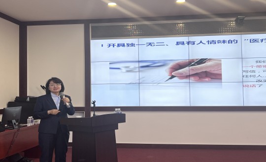 21.医疗公司发展“心中有爱 性命有光”主题演讲_副本.jpg