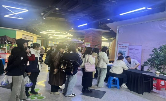 28.健全产业集团 “中医市集” 活动现场_副本.jpg