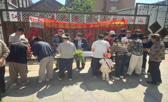 8.物业总公司敦化项目发展端午系列民俗活动_副本.jpg 8.物业总公司敦化项目发展端午系列民俗活动_副本.jpg