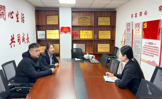 5.敦化市成功街路文苑社区党建领导员到物业总公司敦化项目党支部发展工作领导_副本.jpg 5.敦化市成功街路文苑社区党建领导员到物业总公司敦化项目党支部发展工作领导_副本.jpg